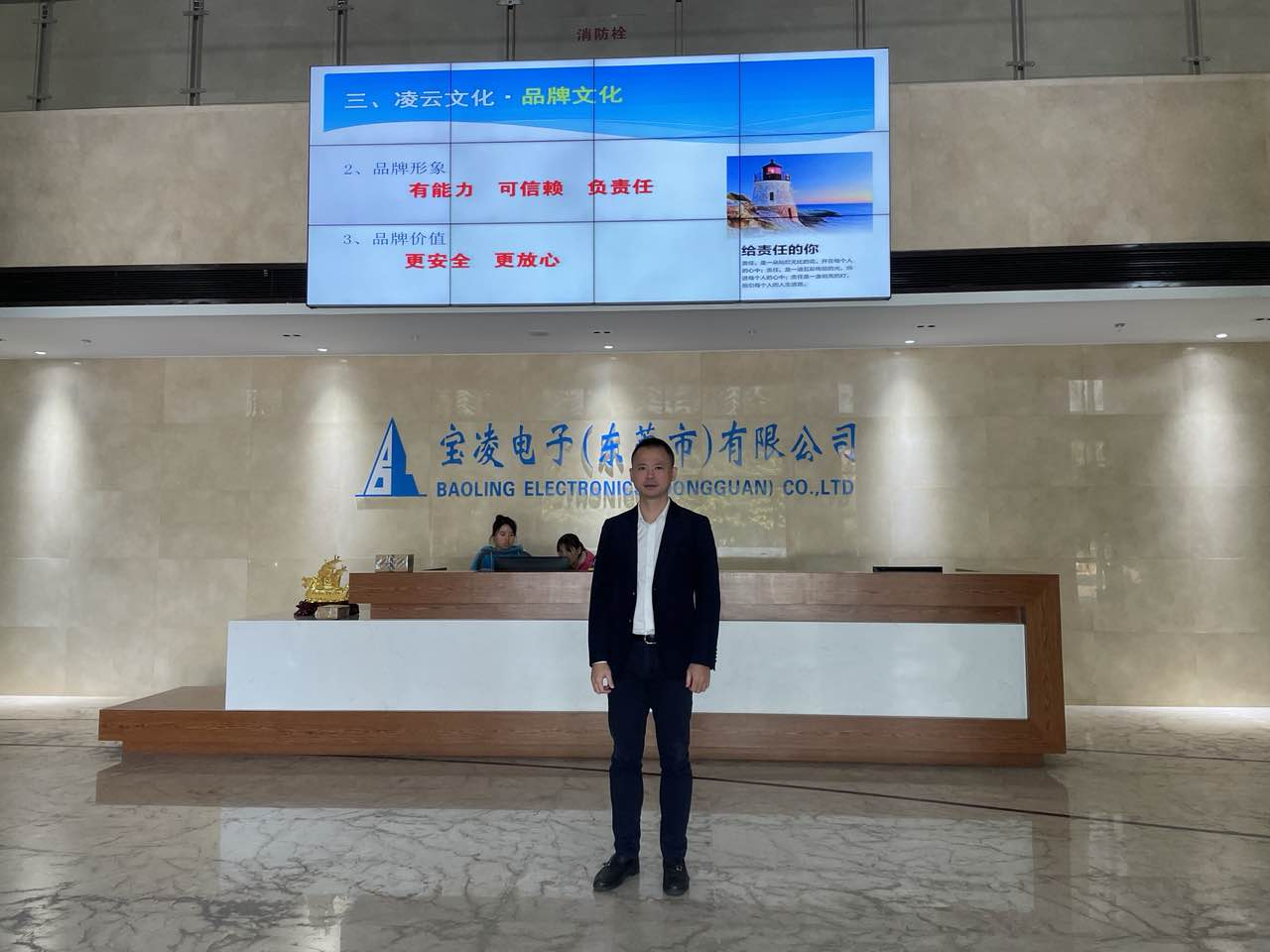 深圳市宏德偉創(chuàng)科技有限公司&深圳市寶凌電子股份有限公司，雙方經(jīng)過(guò)洽談初步達(dá)成戰(zhàn)略合作關(guān)系！